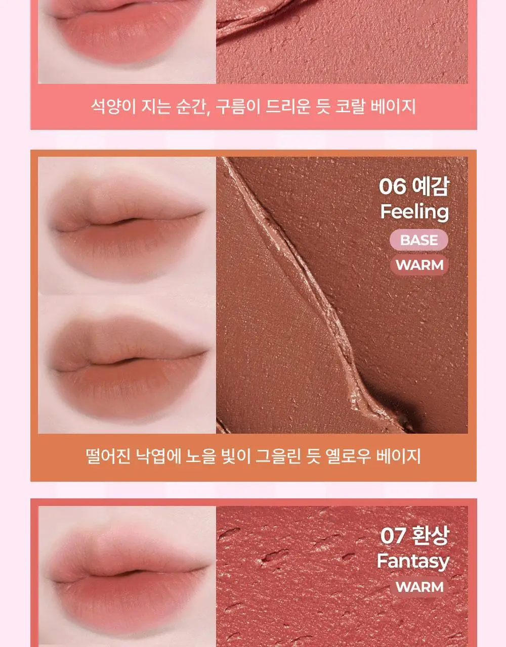 [뽀송블러] 키스미 아이 베일 이펙트 스틱 4g 7종 (꼬마마법사 레미 콜라보) 상세페이지 17